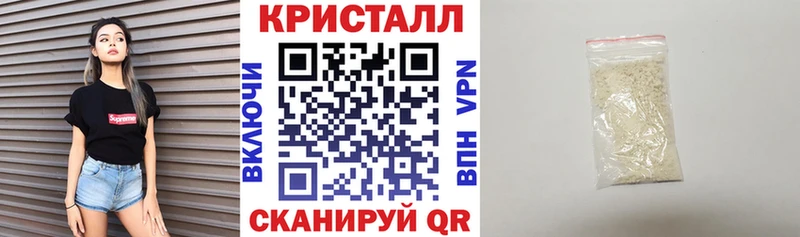 АМФ VHQ  Наро-Фоминск 