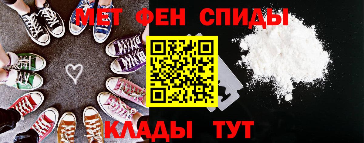 Amphetamine Premium  Amphetamine  Наро-Фоминск 