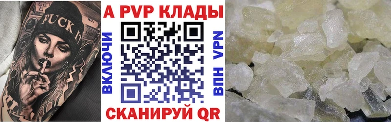 купить   darknet телеграм  Alfa_PVP VHQ  Наро-Фоминск 
