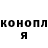 Метадон белоснежный Matka19