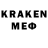 LSD-25 экстази кислота UBIVAN Kenobi