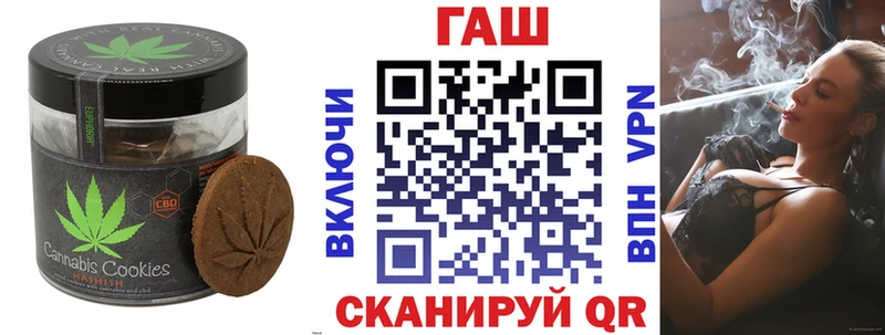 Canna-Cookies конопля Наро-Фоминск