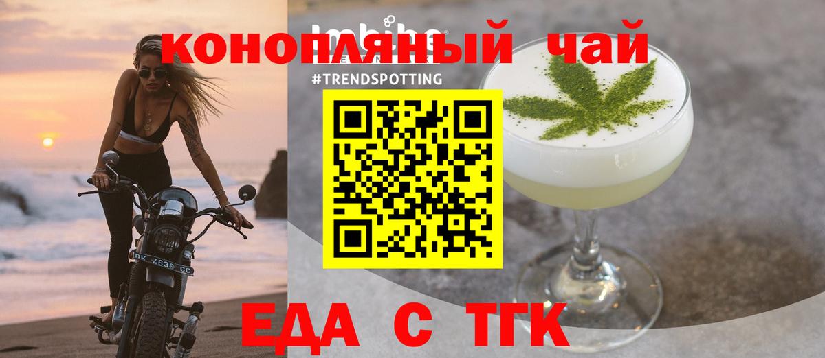 Canna-Cookies марихуана  Наро-Фоминск 