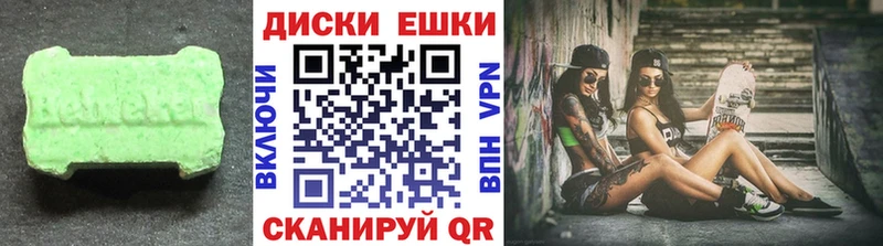 mega tor  Наро-Фоминск  ЭКСТАЗИ Cube 