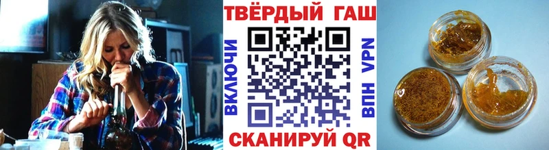 ГАШ Premium  магазин продажи наркотиков  Наро-Фоминск 