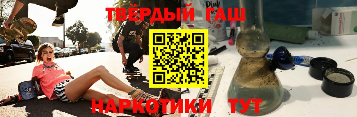 ГАШИШ Ice-O-Lator Наро-Фоминск