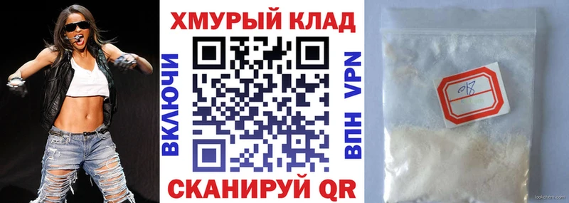 ГЕРОИН гречка наркота Наро-Фоминск