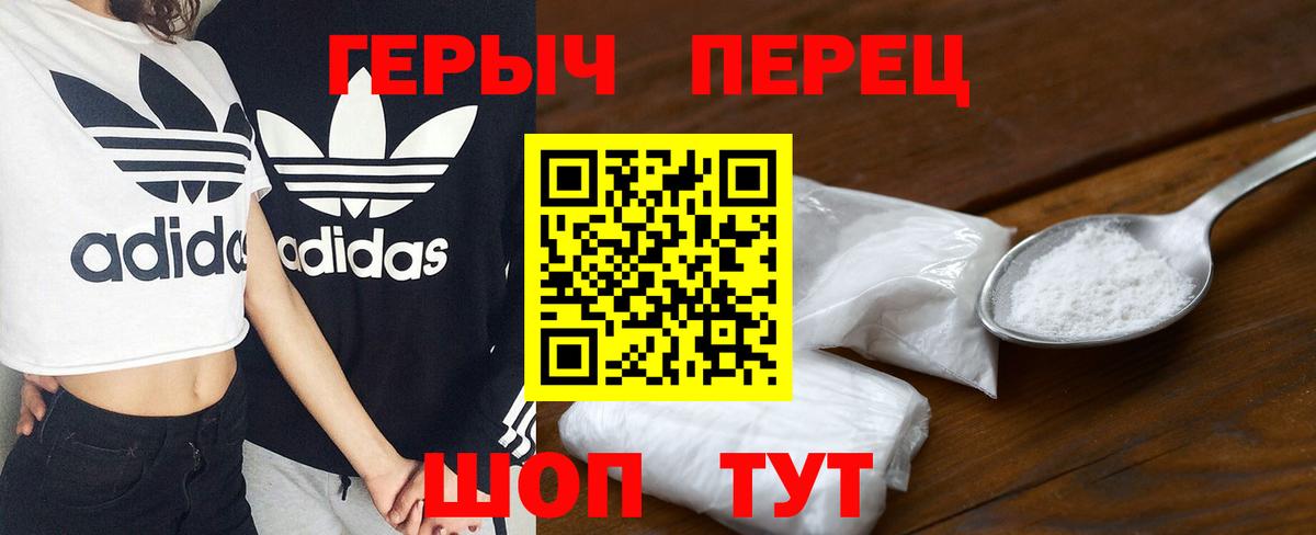 Псилоцибиновые грибы Наро-Фоминск