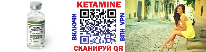 КЕТАМИН ketamine  где можно купить   Наро-Фоминск 