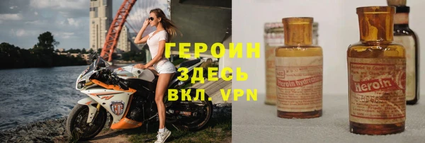мескалин Вязники