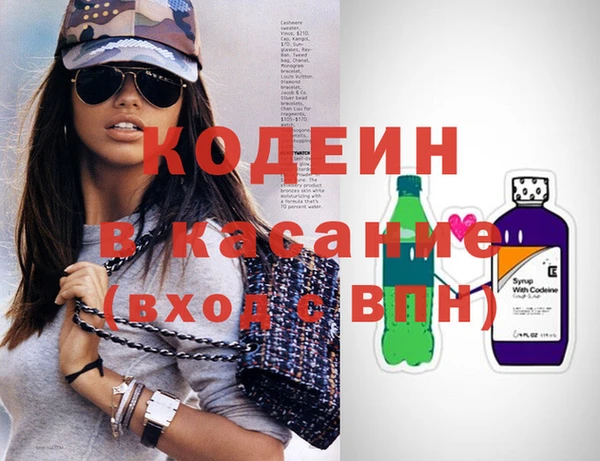 мескалин Вязники