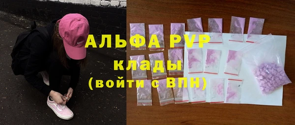 мескалин Вязники
