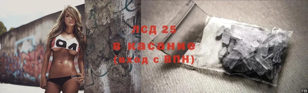 Альфа ПВП Вязьма
