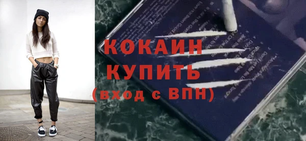 мескалин Вязники