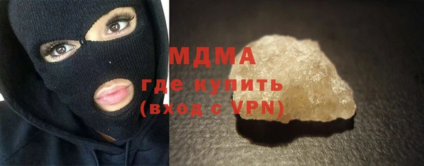 стаф Вяземский