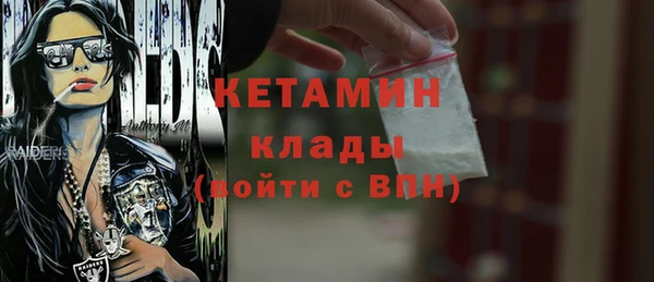 стаф Вяземский