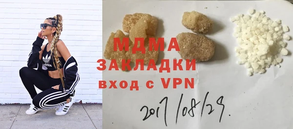 герыч Кукмор