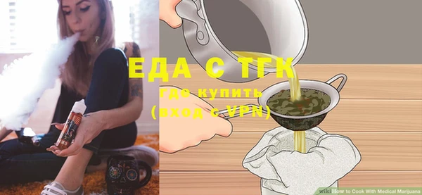стаф Вяземский