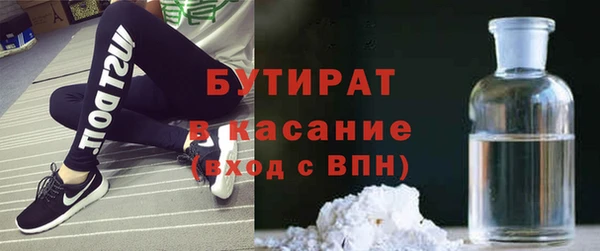 мескалин Вязники