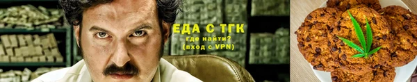 мескалин Вязники