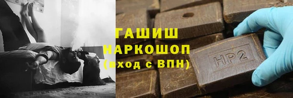 герыч Кукмор