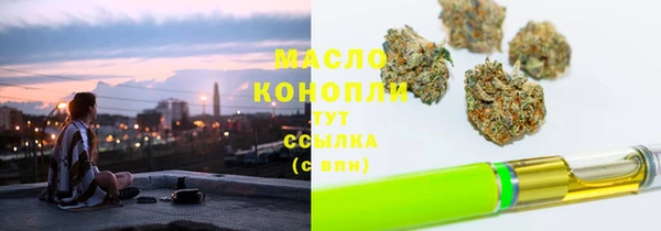 мескалин Вязники