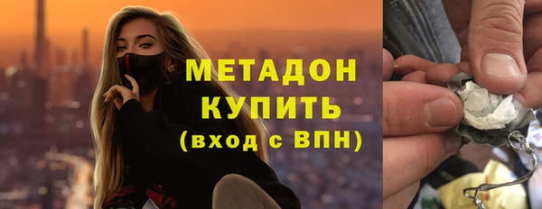 Альфа ПВП Вязьма