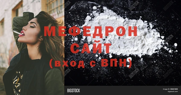 Альфа ПВП Вязьма
