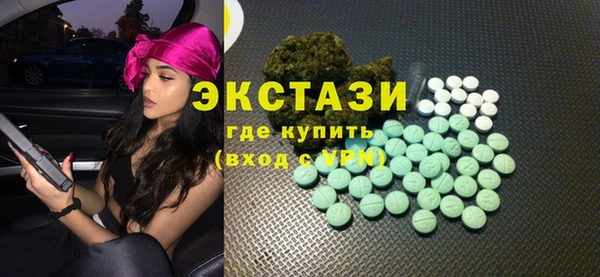 стаф Вяземский
