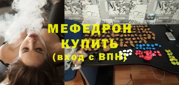 мескалин Вязники
