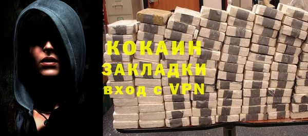 мескалин Вязники