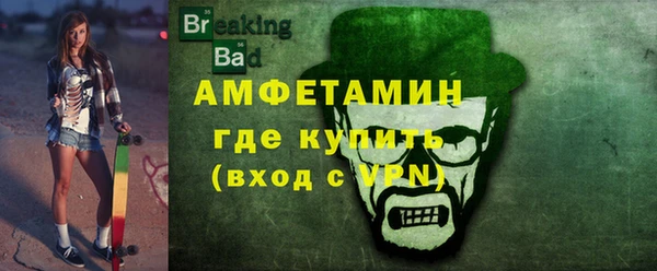 Альфа ПВП Вязьма