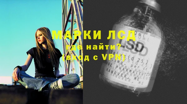 Альфа ПВП Вязьма