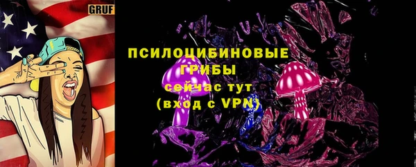 мескалин Вязники