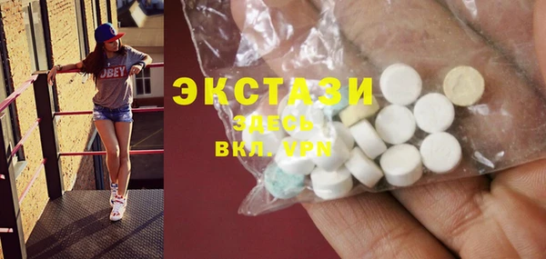 Альфа ПВП Вязьма