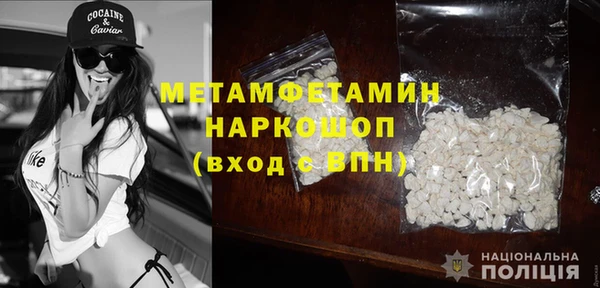 мескалин Вязники