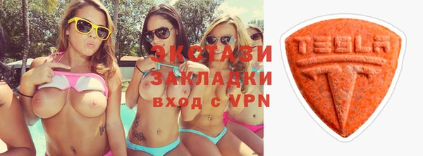 стаф Вяземский