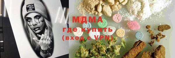 эйфоретик Куйбышев