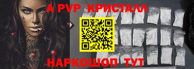 гашишное масло Заволжье