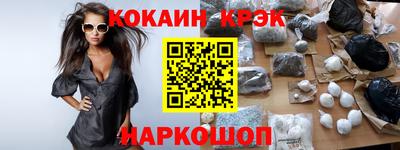 гашишное масло Заволжье