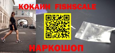 гашишное масло Заволжье