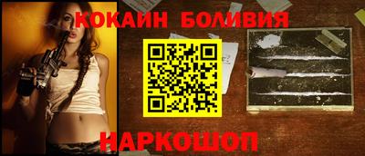 гашишное масло Заволжье