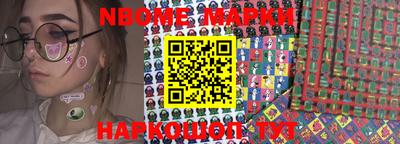 экстази Аргун