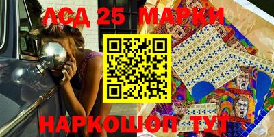 экстази Аргун