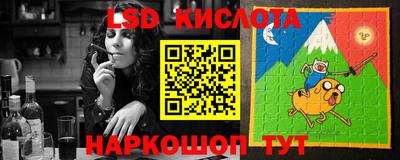 гашишное масло Заволжье