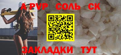 твердый Заводоуковск