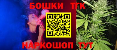 шишки Апшеронск