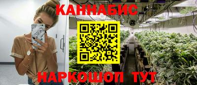 гашишное масло Заволжье