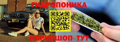 гашишное масло Заволжье