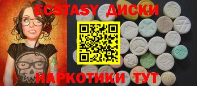 твердый Заводоуковск